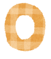 代替
